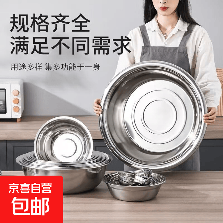 京东(JD.COM)-正品低价、品质保障、配送及时、轻松购物！