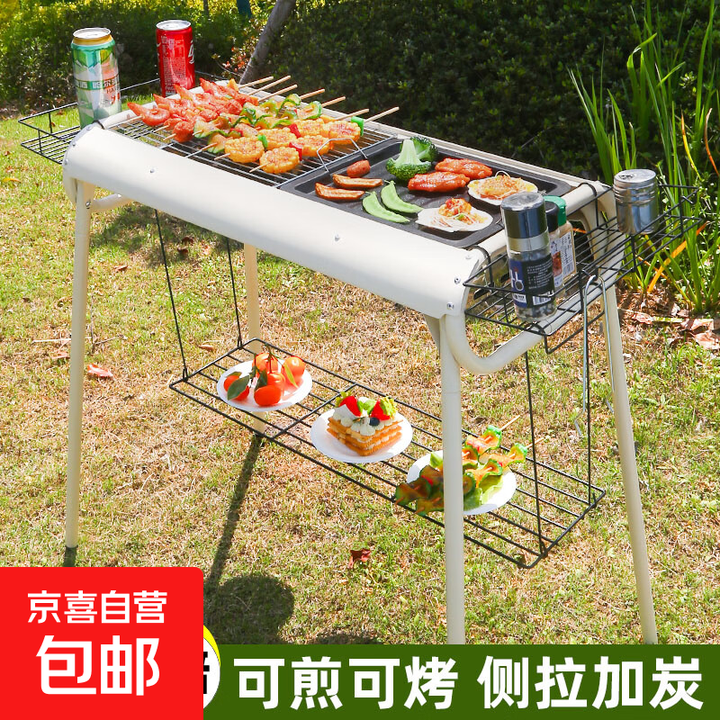 烧烤炉家用便携抽拉式加厚炉子野外木炭烤肉烤串工具户外烧烤架子 加厚烧烤炉+调料板*2+置物架