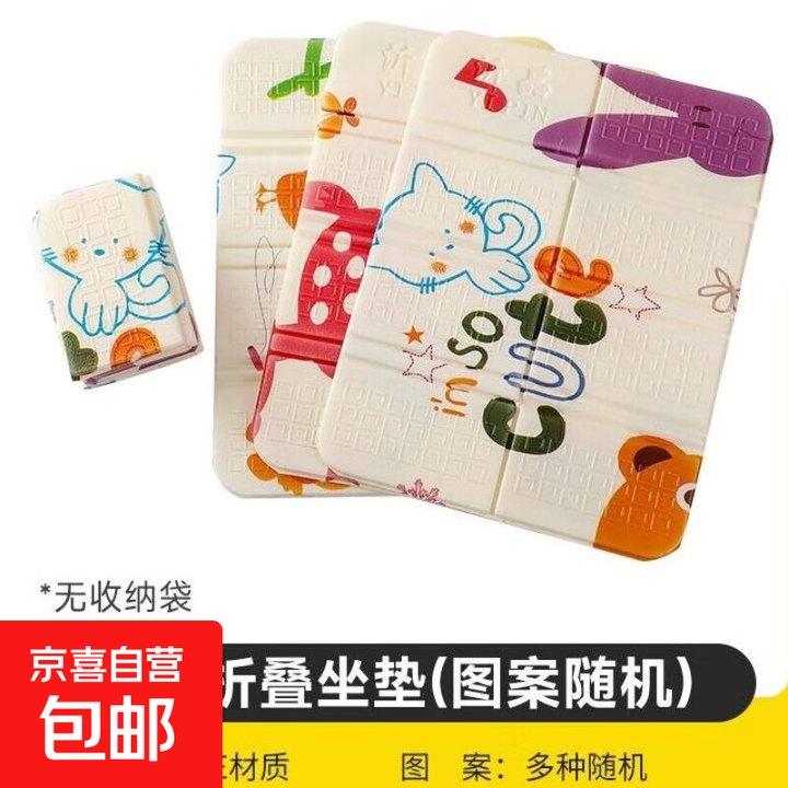 折叠坐垫垫户外露营垫子便携泡沫垫野餐垫音乐节垫 升级卡通款3个装