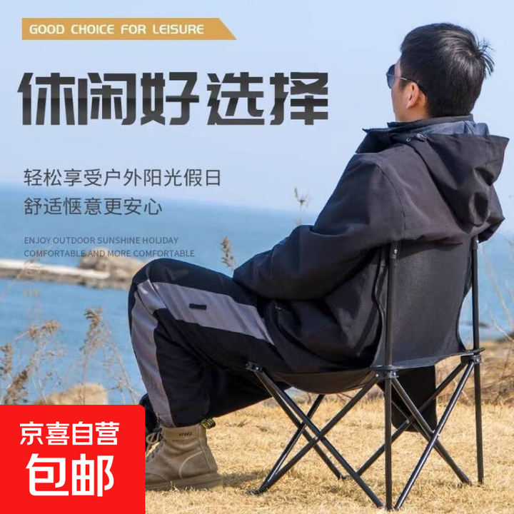 户外折叠椅子露营椅子小马扎美术写生靠背椅便携式超轻钓鱼板凳子 【加粗加固】大号-黑色-加侧兜（送收纳袋）