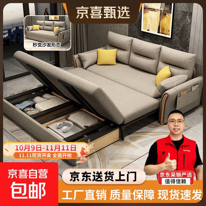 客厅折叠沙发床三人卧室两用沙发床布艺欧式简易小户型多功能沙发 海绵款【棉麻布套】深灰色 1.5米内径 1.88米外径-带储物【图片 价格 品牌 ...