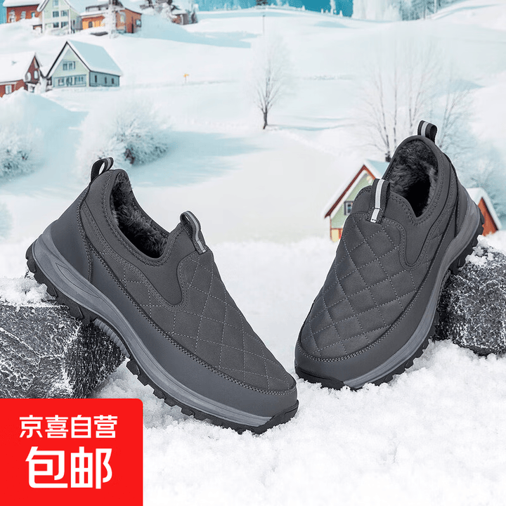 防滑老人鞋选购攻略：让爱更有温度