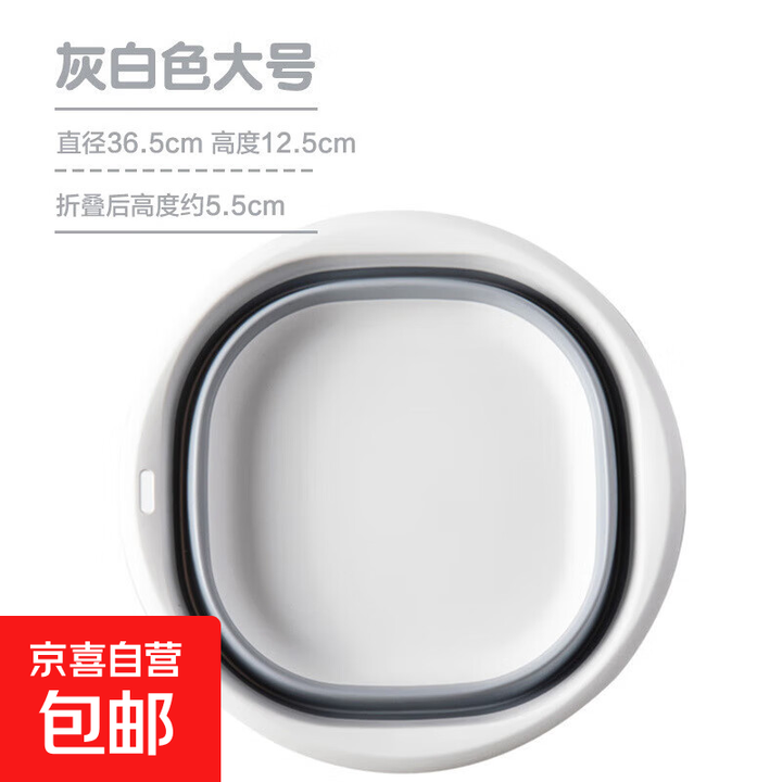 可折叠洗脸盆学生宿舍便携式户外旅行家用塑料折叠式洗菜洗衣盆子 灰白色大号折叠盆