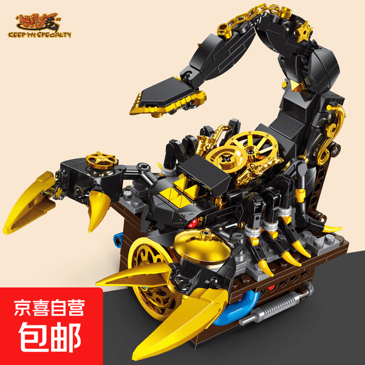 jk跨境热销小角度机械昆虫蝎子积木黄蜂拼装玩具男孩礼物 jd014:机械