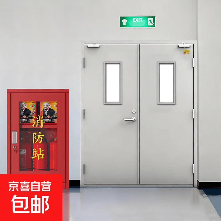 甲级防火门钢制消防门安全出口门楼梯间门耐火耐高温门隔音门应急出口 【咨询客服确认下单】视窗非标1480*2050【图片 价格 品牌 报价】-京东