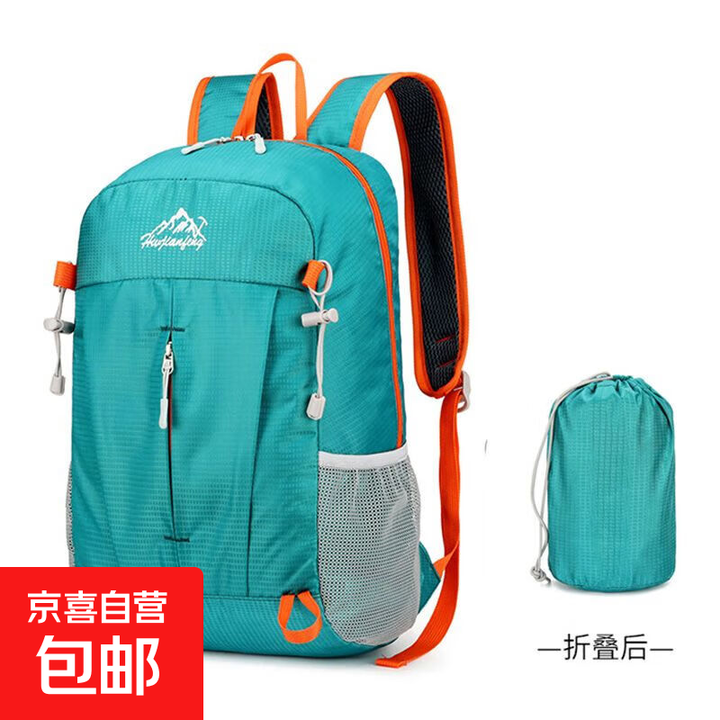驰驴户外登山运动轻薄款双肩背包可折叠徒步露营团队郊游活动背包 可折叠包 绿色