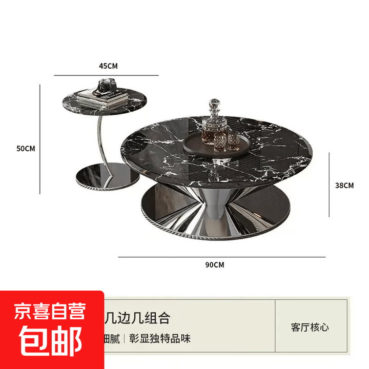 意式新款极简飞碟悬浮茶几客厅宝格丽微晶理石设计师一体异形边几 不锈钢底座【宝格丽黑90cm】茶几组合【图片 价格 品牌 报价】-京东