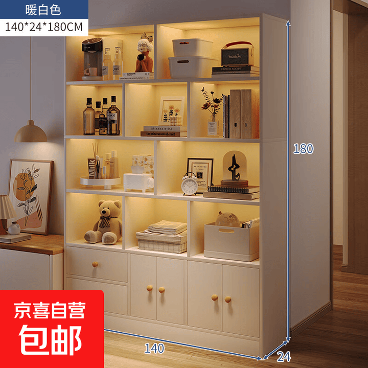 书架置物架落地家用书柜防尘带门收纳柜子储物柜一体靠墙展示柜 140cm四门双抽暖白【图片 价格 品牌 报价】-京东