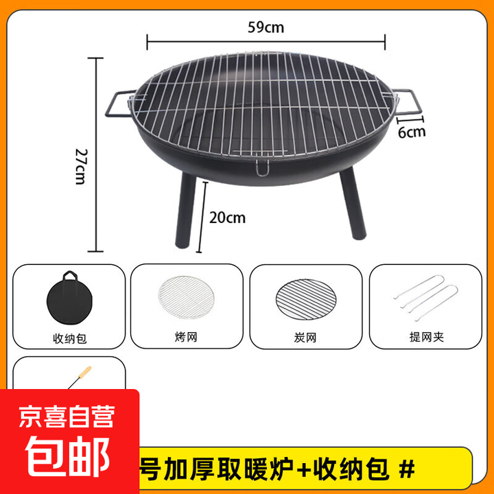 围炉煮茶烤火炉套装碳烤火盆取暖炉2025新款烧烤炉子家用器具全套 大号取暖围炉+收纳包