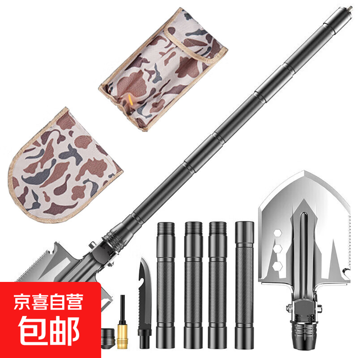 多功能户外工兵铲铁锹锰钢兵工铲折叠野外铲子军工铲用品京东配送 4节加长全长94CM-加厚铲面/重1075g