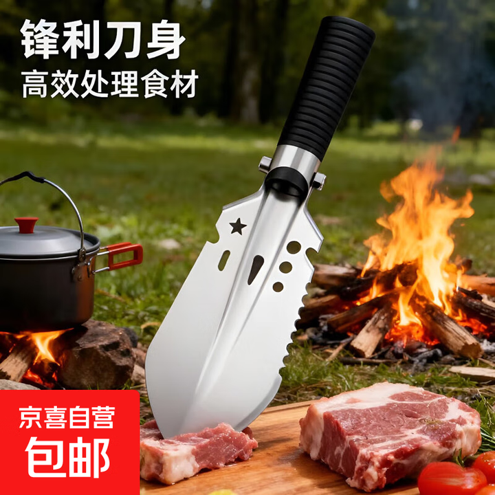 户外赶海多功能小手铲便携户外花园小铲挖菜园艺种花钓鱼小工具 pp圆柄小铲子 2把