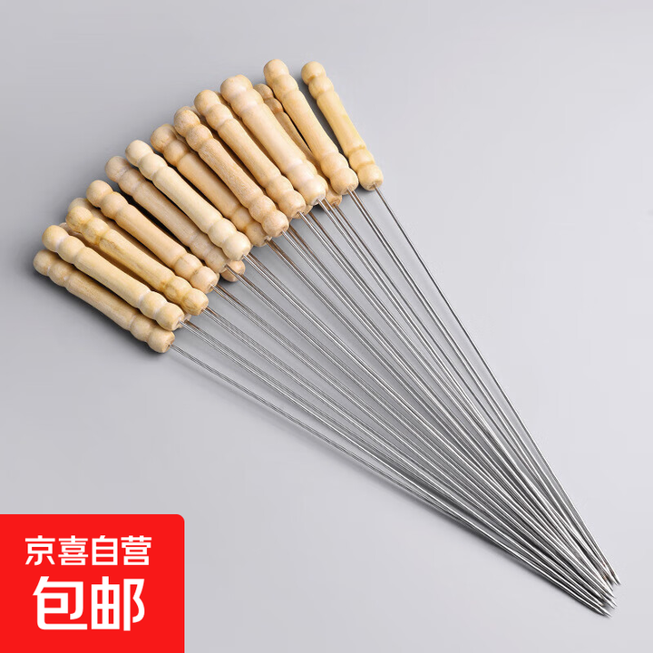 烧烤签子304不锈钢羊肉串烤肉铁签子烧烤针铁签工具用品商用加厚 木柄圆签【25支】长33.5cm×粗1.8mm