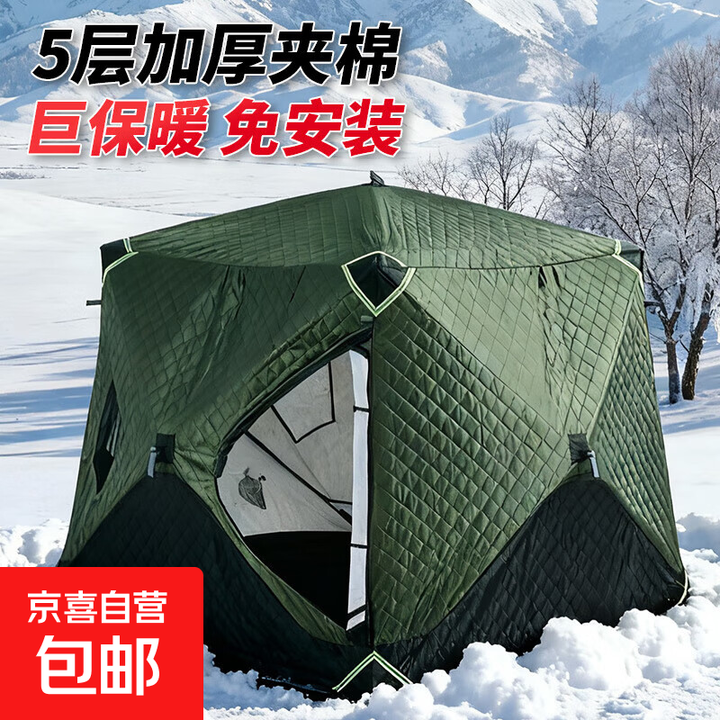 冬季冬钓帐篷加棉加厚防风保暖帐户外保温钓鱼帐可折叠野营装备 军绿色-【2*2*1.7】-防雨款