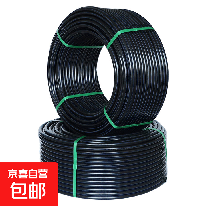 pe管自来水饮用水水管4分6黑20硬管25黑色32新料 63x5.8国标加厚2寸100米【图片 价格 品牌 报价】-京东