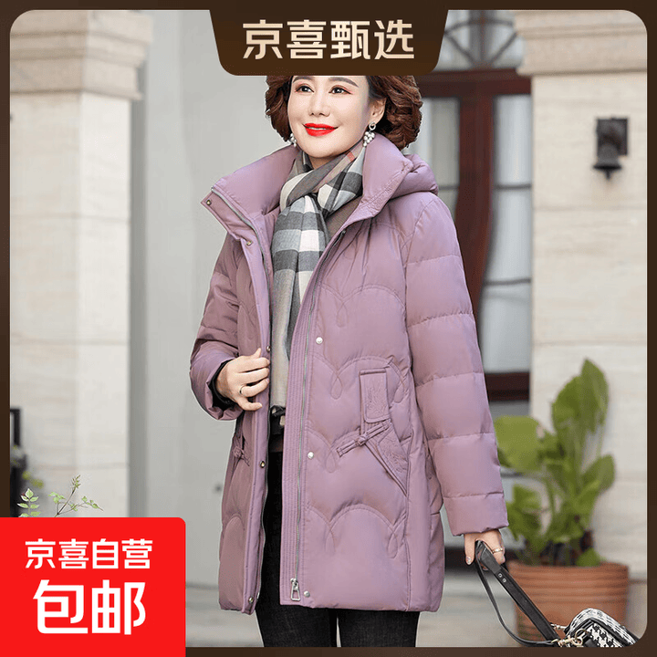 中年羽绒服女冬季新款中长款加厚保暖连帽外套中老年女装 紫色 3XL (180)【图片 价格 品牌 报价】-京东