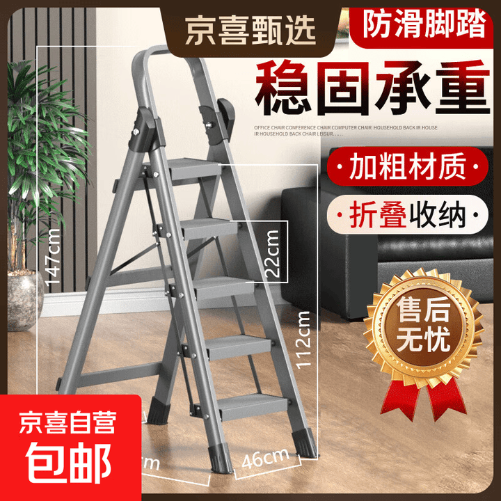 折叠人字梯铝合金家用步梯多功能楼梯便携人字梯 五步梯【图片 价格 品牌 报价】-京东