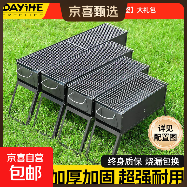 新款烧烤炉家用烧烤架子户外便携折叠烧烤炉小烧烤工具木炭碳架子 【老式烤炉】50cm常规款+【烤签】大礼包