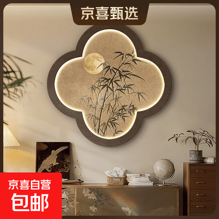 宋代美学入户玄关装饰画禅意花鸟走廊过道壁灯画砂岩茶室壁灯画 宋风雅韵-A-多层立体+无框砂岩画 100*100CM充电宝款(带灯+语音开关 ...