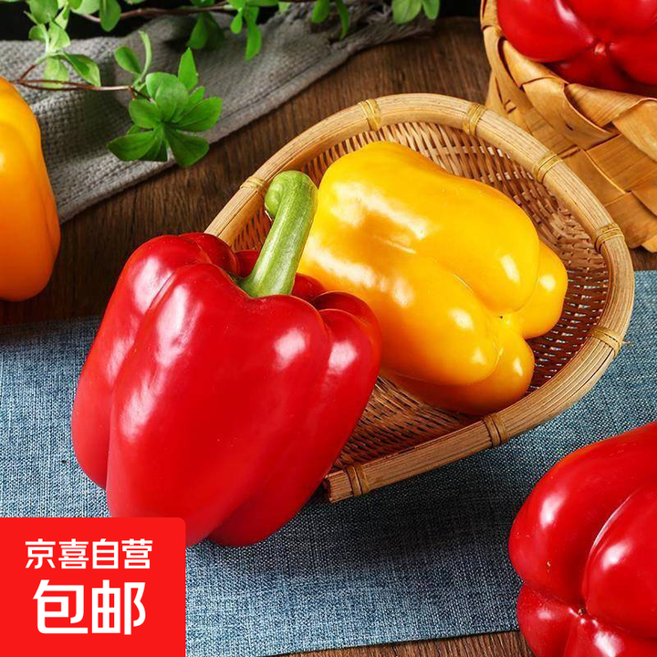 可生吃水果椒彩椒红黄椒甜椒五彩椒现摘新鲜蔬菜产地直发 双色彩椒带箱1斤【图片 价格 品牌 报价】-京东