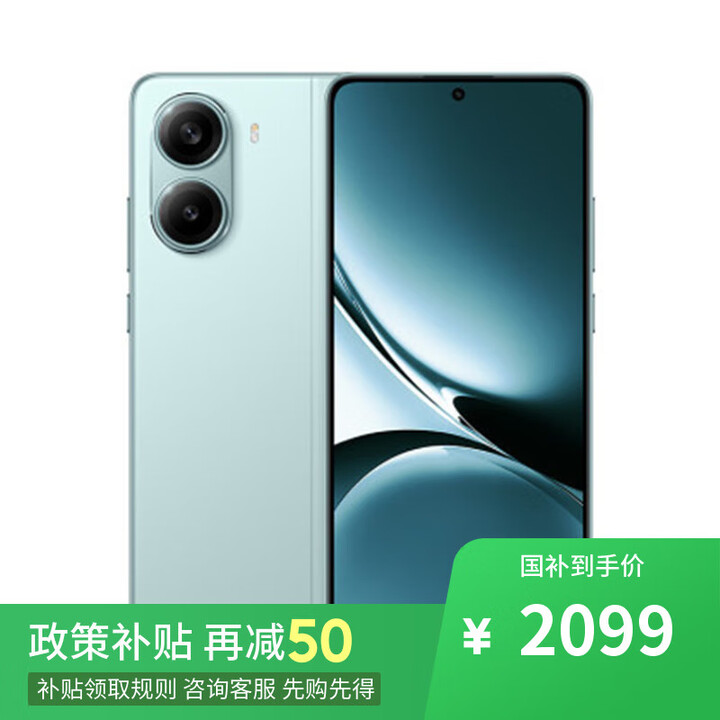 小米17 Pro 16GB+512GB 骁龙8Gen5至尊版 5G手机选购 12期 免息REDMI Turbo 4 IP68防水 90W闪充 浅海青16GB+512GB 官方标配【全款】+一年保修