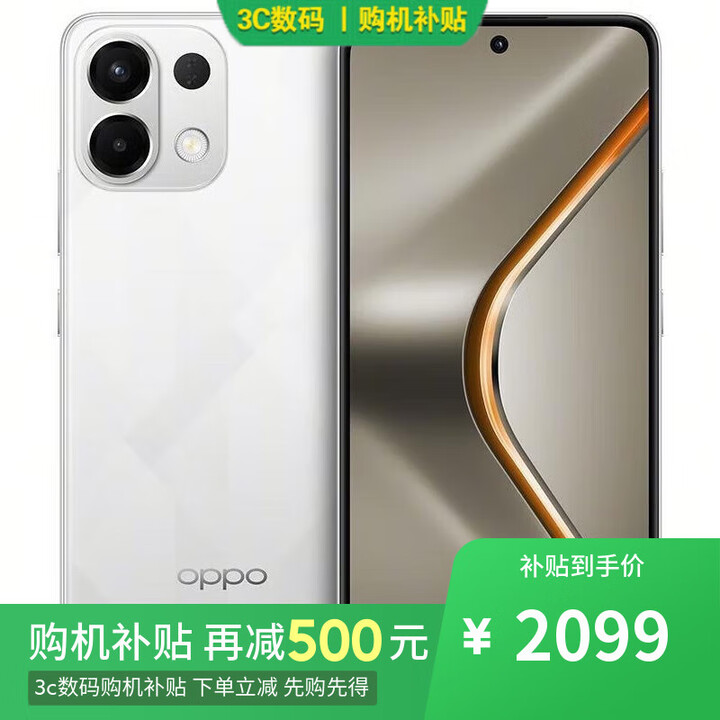 OPPOReno14 16GB+512GB 超美小直屏 2025新品 店内选购 12期 免息】K12s 7000mAh续航大电池 5G手机 星芒白12GB+512GB 6期免息+半年店铺延保版