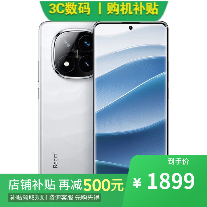 小米15 Pro 16GB+1TB 骁龙8至尊版 12期 免息 进店选Note 14 Pro+ IP68防水 6200mAh电池 1.5K高光屏  【镜瓷白】12GB+256GB 【官方标配】一年全国联保一年店铺延保