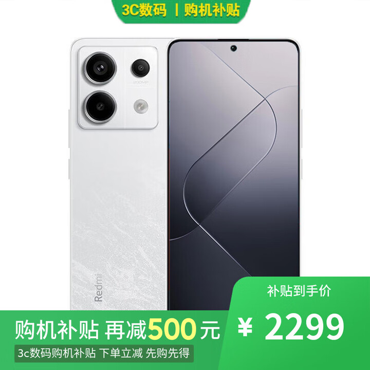 小米手机小米15pro 16GB+1TB 云杉绿 24期 免息选Redmi Note13Pro 2亿像素 1.5K高光屏 骁龙7s 67W闪充 星沙白16GB+512GB 官方标配