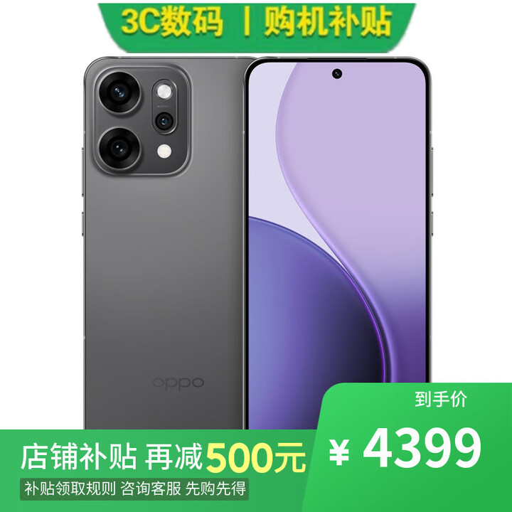 OPPOReno14 Pro 16GB+512GB 新品5G手机 店里选 12期 免息 A3i 抗摔抗水溅 5100mAh大电池 45W闪充  16GB+512GB礁石黑 Reno 14 Pro 12期【免息】一年全国联保一年店铺延保