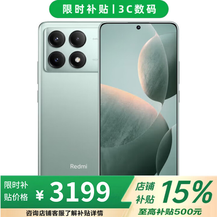 小米REDMI 红米K90 16GB+512GB 2025新品上市 店内选购 分期免息 90W快充 k70e 5G智能手机 影青【16GB+1024GB】 12期白条【免息】