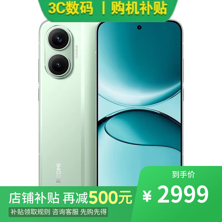 小米17 Pro 16GB+1TB 第五代骁龙8至尊版 分期 免息 进店选 红米Turbo 4 Pro 第四代骁龙8s 7550毫安 【绿色】16GB+512GB 【官方标配】一年全国联保一年店铺延保