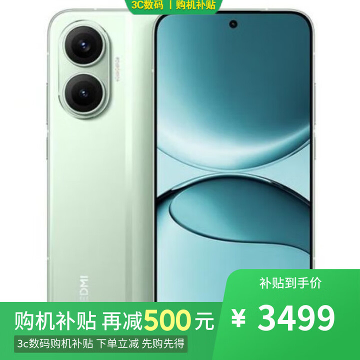 小米17 Pro 16GB+1TB 2025年新品手机 分期 免息选购 7550mAh+90w闪充 红外遥控 NFC 金属边框 5G手机 绿色16GB+1TB Turbo4 Pro 6期免息+【一年全国联保+半年店铺延保版】