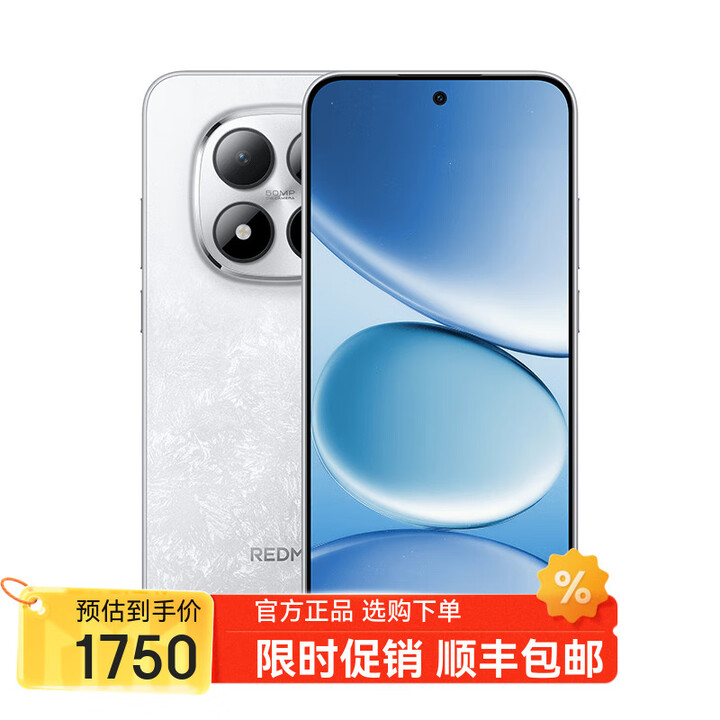 小米（MI）REDMI K80 至尊版 天玑9400+ 16GB+1TB 分期 免息 可选 Note15 Pro 7000mAh 龙晶玻璃十倍抗摔 5G 雪松白8GB+256GB 12期白条【免息】
