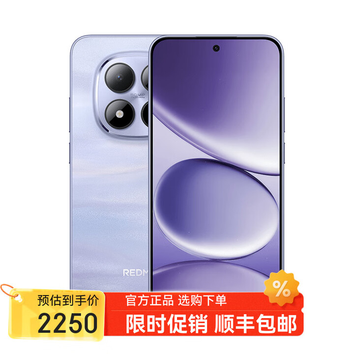 小米（MI）REDMI K80 至尊版 天玑9400+ 16GB+1TB 分期 免息 可选 Note15 Pro 7000mAh 龙晶玻璃十倍抗摔 5G 云霞紫12GB+512GB 12期白条【免息】