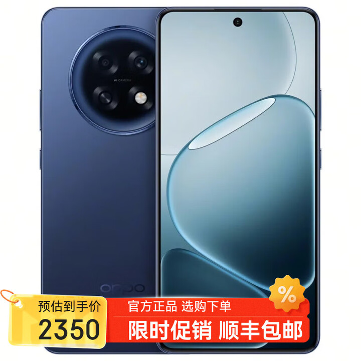 OPPOReno14 Pro 16GB+512GB 新2025上市选购12期 免息A6 GT IP69防水 超抗摔金刚石架构 5G新手机 岩雾蓝12GB+512GB 官方标配版