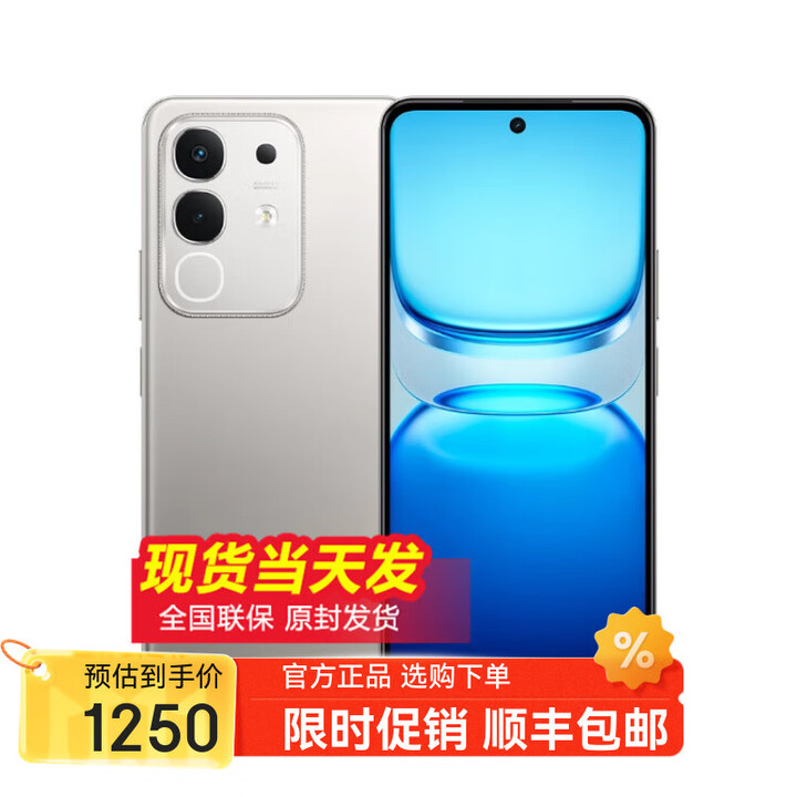 vivoiQOO Neo10 Pro+ 16GB+512GB 12期 免息 5G新上市选购iQOO Z10x 6500mAh超薄蓝海电池 天玑7300 月岩钛8GB+256GB 官方标配版