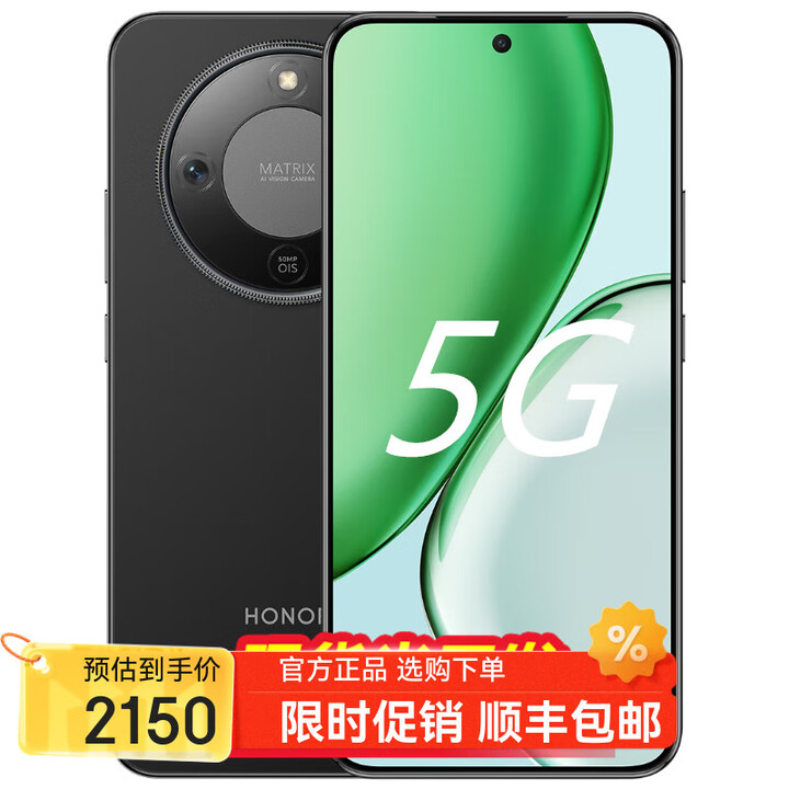 荣耀Magic8 16GB+1TB 五代骁龙8 至尊版 12期 分期 免息可选 新品2025上市 5G手机 X70 IP69防水 NFC 幻夜黑12GB+256GB 12期免息【送两年延保】