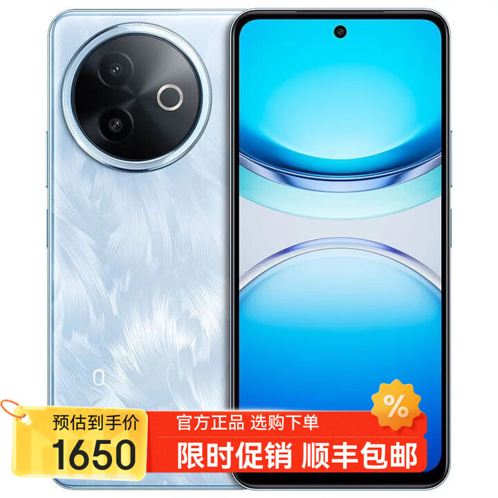 vivo手机vivoS30 16GB+512GB 2025新上市 选购12期分期免息 Y300i 6500mAh超薄蓝海电池 NFC 5G手机 雾凇蓝12GB+256GB 官方标配版