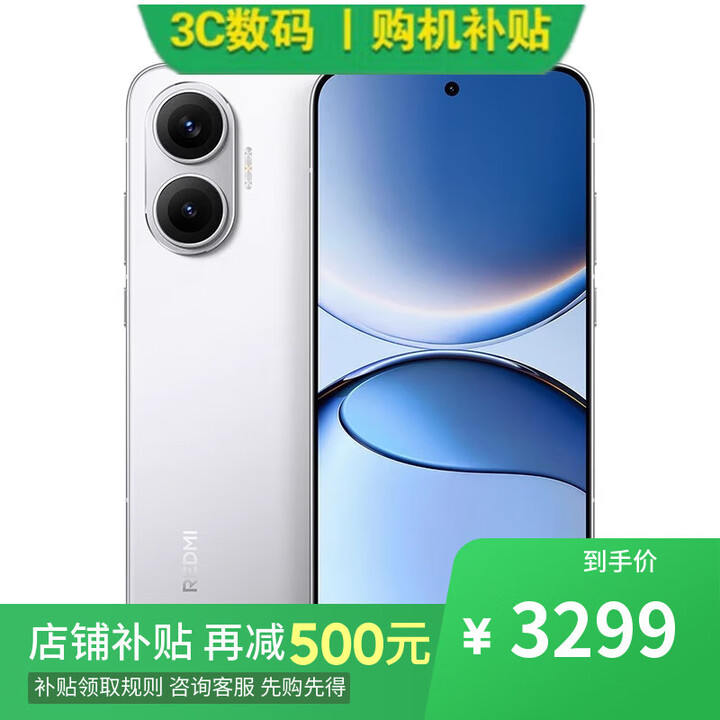 小米 17 pro 16GB+1TB  徕卡光影大师 第五代 骁龙 8 至尊版 选购红米Turbo 4 Pro 第四代骁龙8s  【白色】16GB+1TB 【官方标配】一年全国联保