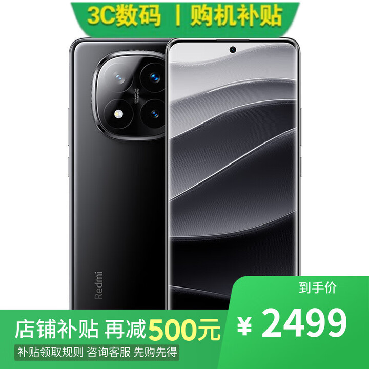 小米17 pro 16GB+512GB 妙享背屏 徕卡光影大师 第五代 骁龙 8 至尊版 选购Note 14 Pro+ IP68防水  【子夜黑】16GB+512GB 12期【免息】一年全国联保一年店铺延保
