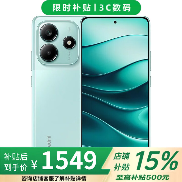 小米（MI） 红米 K80 至尊版 16GB+512GB 天玑9400+ 店内选购 12期白条 免息 新品5G note14 小米澎湃OS 幻影青【8GB+256GB】 不分期【全款】