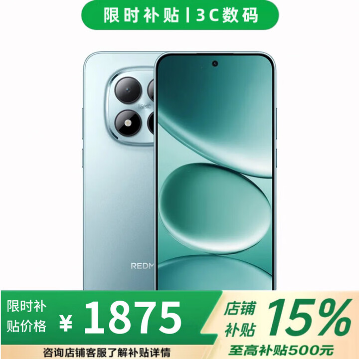 小米 17 Pro 16GB+512GB 第五代骁龙8 至尊版 店内选note15 pro 7000mAh 龙晶玻璃 IP68防水 5G手机 12GB+256GB【天青蓝】 不分期【全款+赠钢化膜】