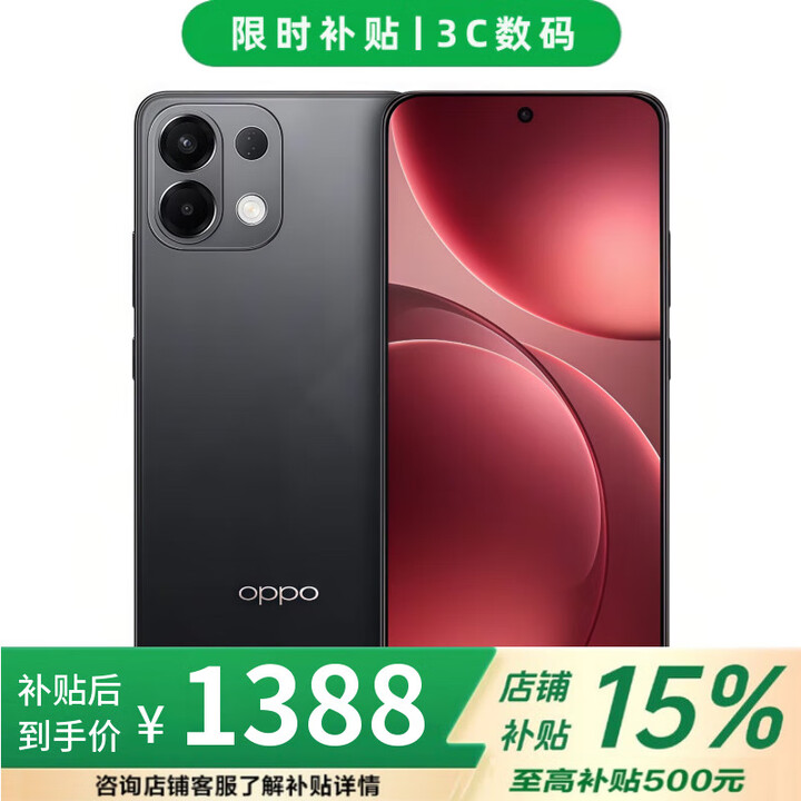 OPPO Reno15 16GB+1024GB 实况神器 2025新品 店内选 分期 免息 k12s 7000mAh长续航 NFC 5G智能手机 8GB+128GB【凌镜黑】 不分期【全款】
