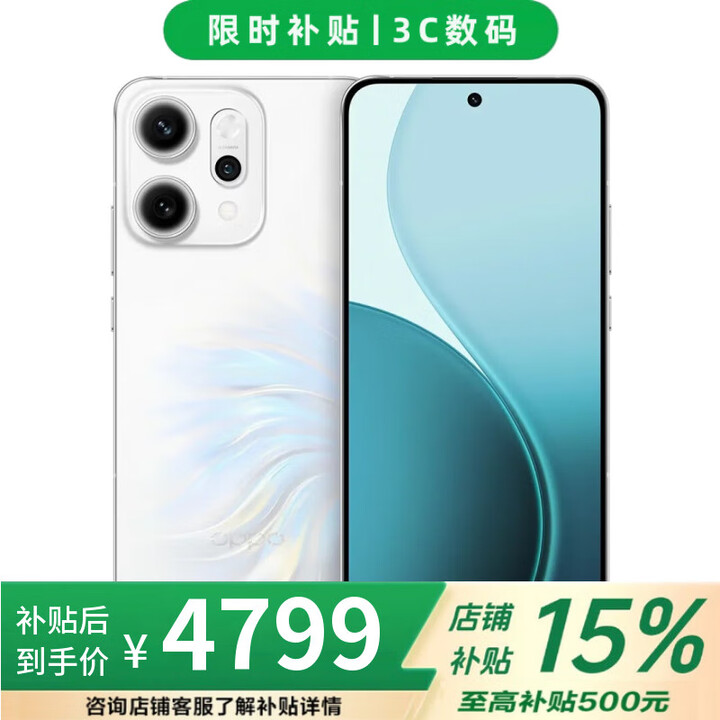 OPPO Reno14 pro 16GB+512GB 2025新品上市 进店选 12期免息 IP69满级防水 360°抗摔 A5 活力版 16GB+512GB【人鱼姬】reno14pro 不分期【免息】