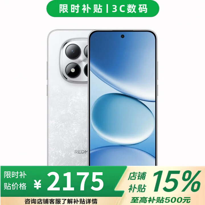小米 17 Pro 16GB+512GB 第五代骁龙8 至尊版 店内选note15 pro 7000mAh 龙晶玻璃 IP68防水 5G手机 12GB+512GB【雪松白】 不分期【全款+赠钢化膜】