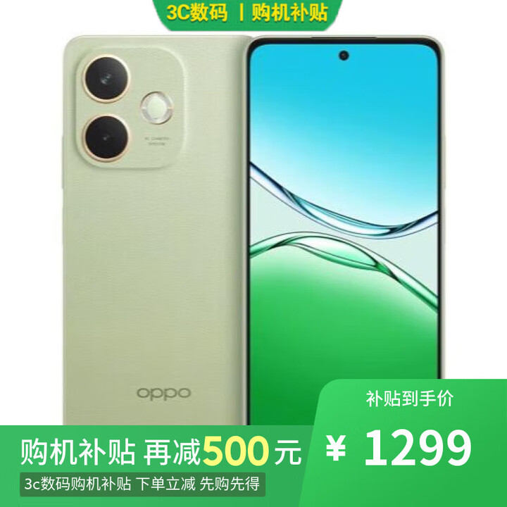 OPPOReno14 Pro 16GB+512GB 全新小直屏  分期0首付免息可购 A5活力版  全新耐用战神 IP69满级防水 玉石绿8GB+256GB 官方标配