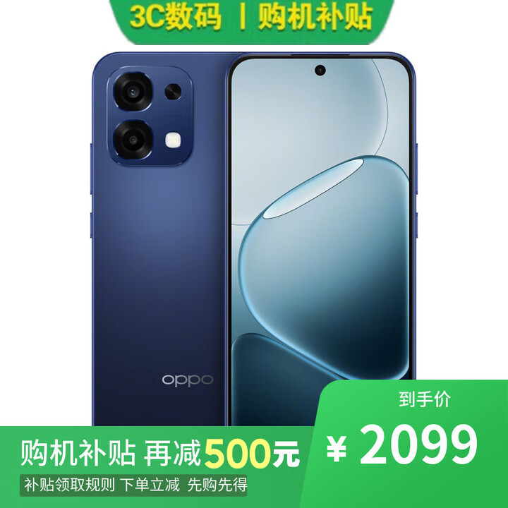 OPPO Reno15 Pro 16GB+512GB星光蝴蝶结12期分期可选新品5G手机 A6 越级流畅双引擎 IP69防水  【蓝海浮光】12GB+256GB 标配版