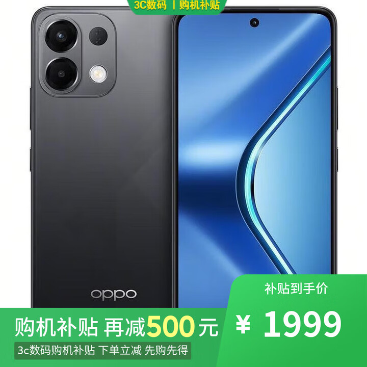 OPPO Reno14 Pro 16GB+512GB 5G新品手机2025 12期 免息选购K12s 续航霸王7000mAh 80W超级闪充 棱镜黑12GB+512GB 官方标配