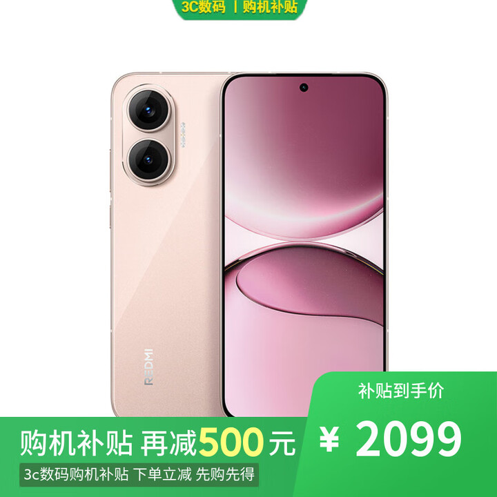 小米17 Pro 16GB+1TB 2025年新品手机 分期 免息选购 7550mAh+90w闪充 红外遥控 NFC 金属边框 5G手机 粉金色12GB+256GB Turbo4 Pro 官方标配