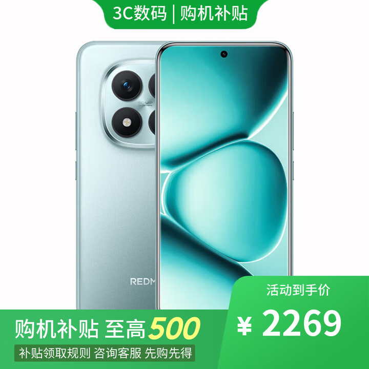 小米17 Pro 第五代骁龙8至尊 16GB+512GB店里选购 新品REDMI Note15Pro+ 7000mAh 龙晶玻璃十倍抗摔 天青蓝12+256GB 12期免息【赠蓝牙耳机】