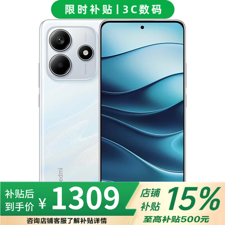 小米（MI） 红米 K80 至尊版 16GB+512GB 天玑9400+ 店内选购 12期白条 免息 新品5G note14 小米澎湃OS 星辉白【8GB+128GB】 不分期【全款】